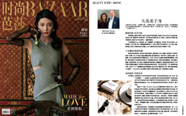 Chinesische Presse berichtet über Brand Story von Elasten bei Harpers Bazaar